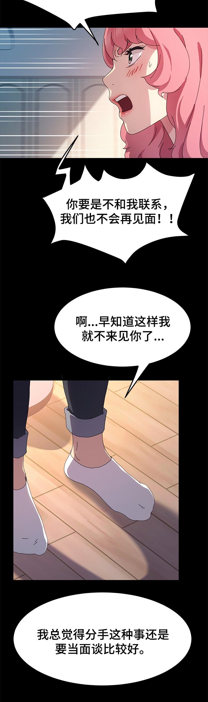 《狐影迷惑》漫画最新章节第121章：拿来的自信免费下拉式在线观看章节第【7】张图片