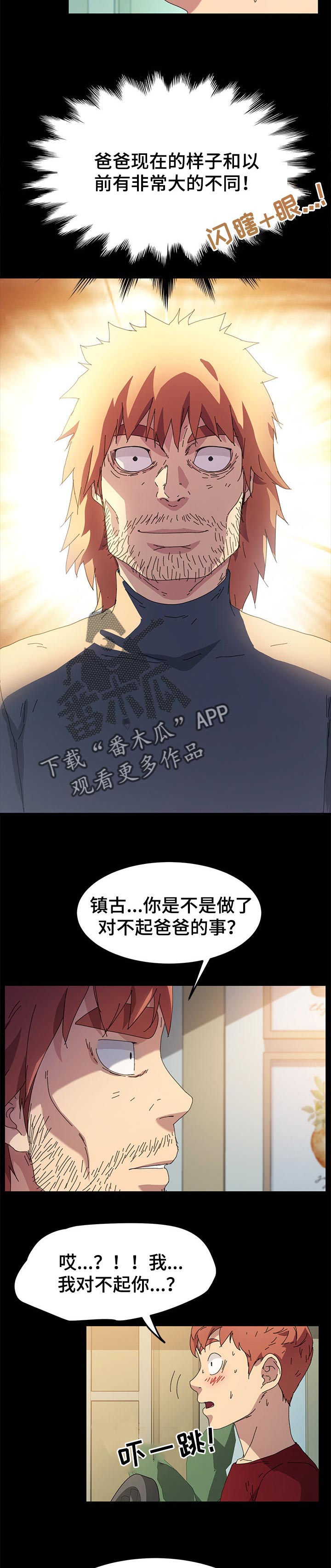 《狐影迷惑》漫画最新章节第125章：什么都不能带走免费下拉式在线观看章节第【5】张图片