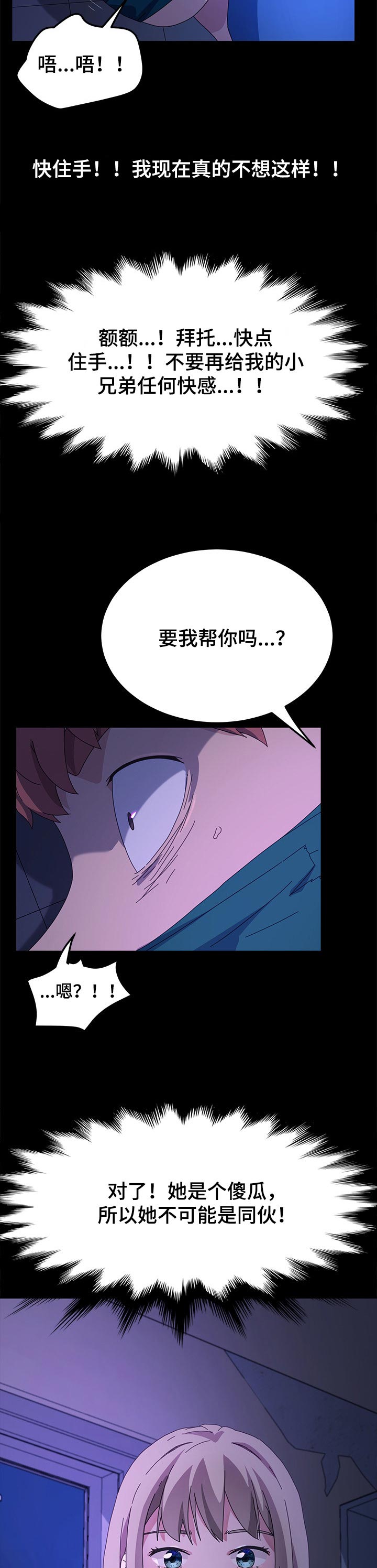 《狐影迷惑》漫画最新章节第135章：死了都可惜免费下拉式在线观看章节第【10】张图片