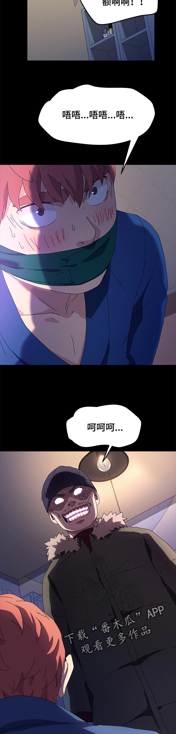 《狐影迷惑》漫画最新章节第136章：过往免费下拉式在线观看章节第【2】张图片