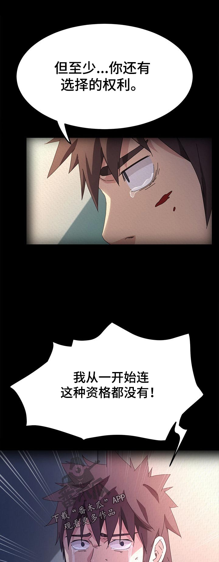 《狐影迷惑》漫画最新章节第138章：家务免费下拉式在线观看章节第【7】张图片