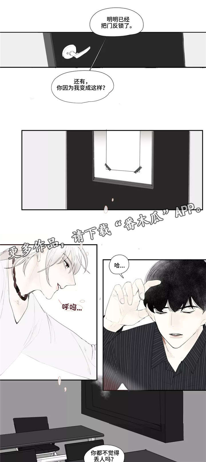 《失忆凶杀》漫画最新章节第10章：定金免费下拉式在线观看章节第【9】张图片