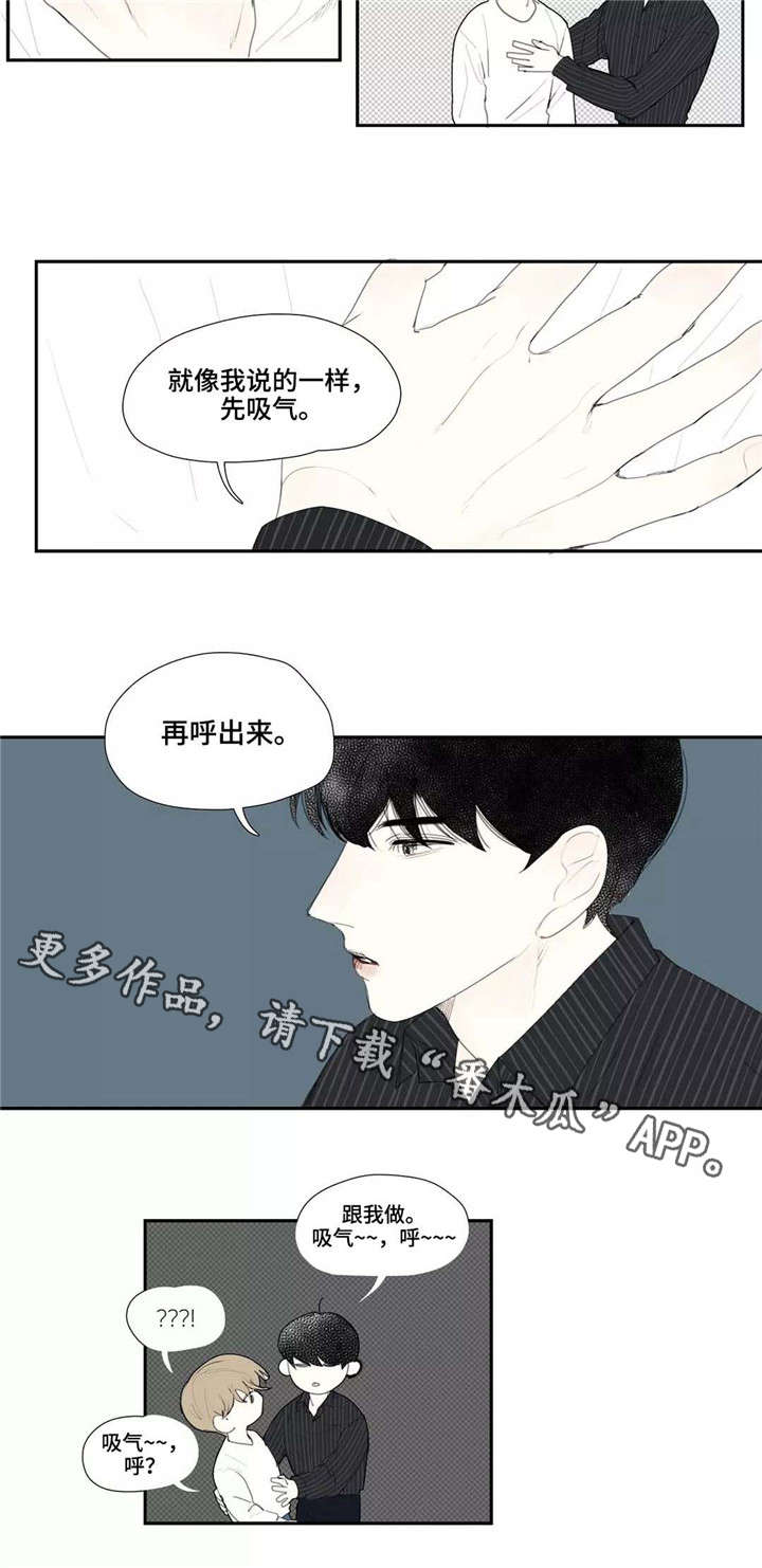 《失忆凶杀》漫画最新章节第12章：长相免费下拉式在线观看章节第【5】张图片