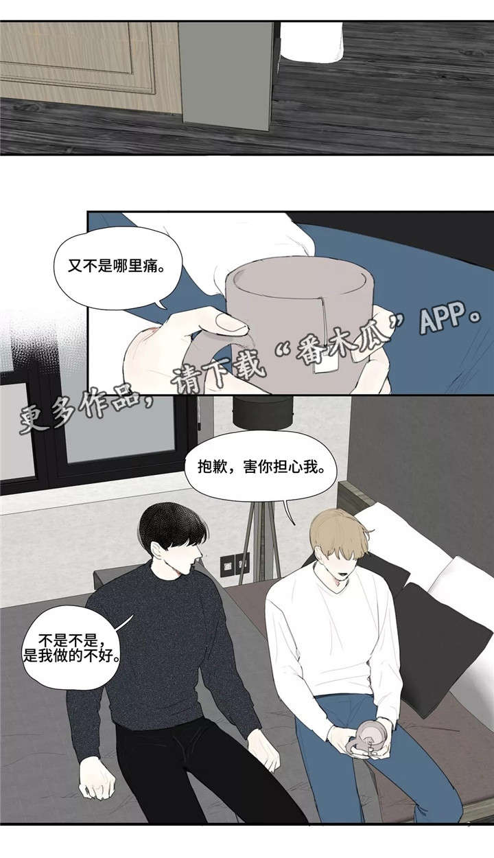 《失忆凶杀》漫画最新章节第12章：长相免费下拉式在线观看章节第【3】张图片