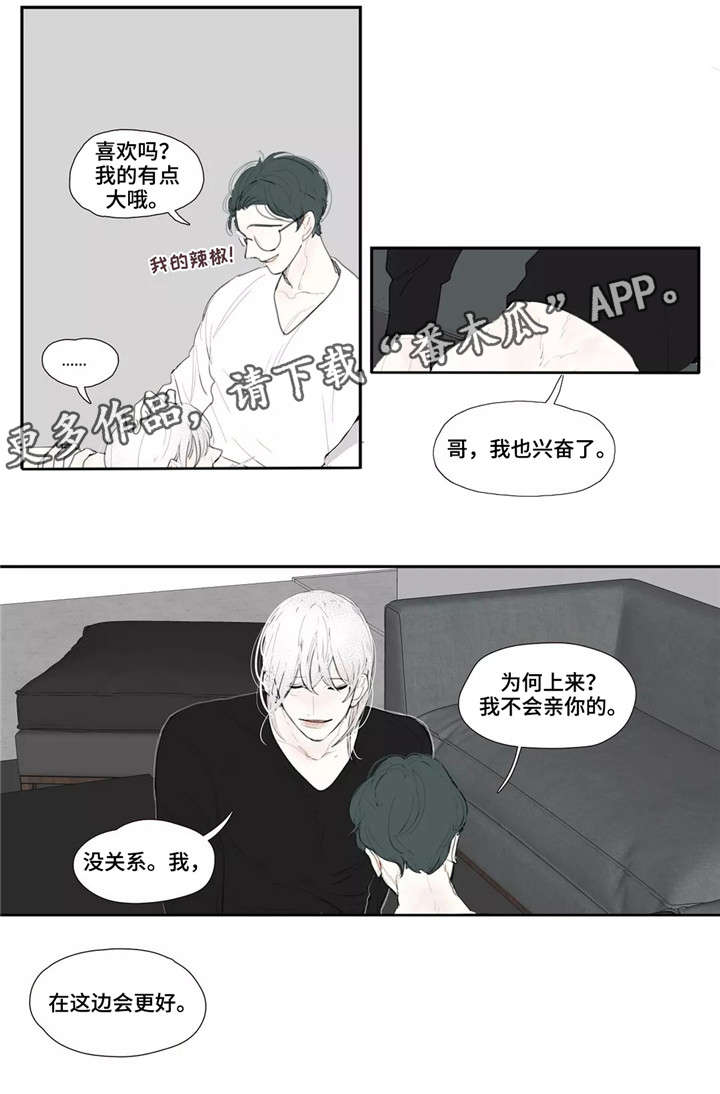 《失忆凶杀》漫画最新章节第15章：约见免费下拉式在线观看章节第【9】张图片