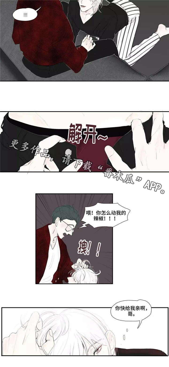 《失忆凶杀》漫画最新章节第15章：约见免费下拉式在线观看章节第【11】张图片