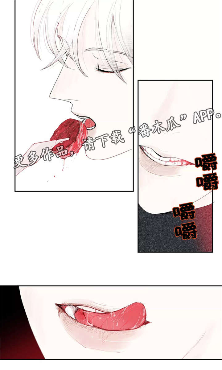 《失忆凶杀》漫画最新章节第17章：拍照免费下拉式在线观看章节第【1】张图片