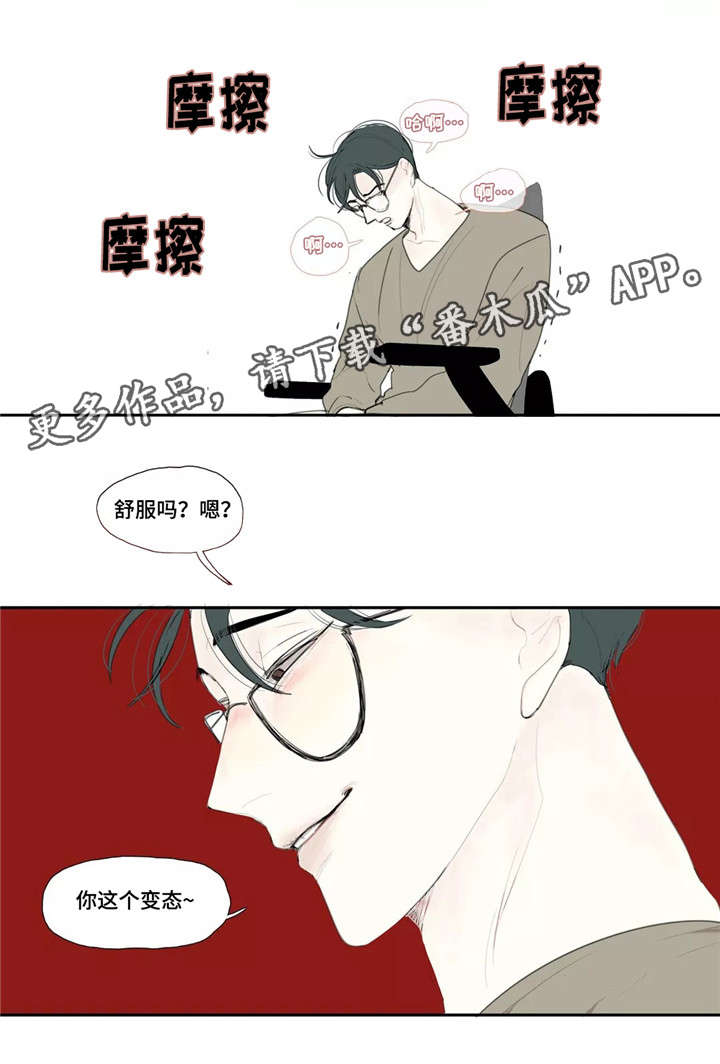 《失忆凶杀》漫画最新章节第23章：亲吻免费下拉式在线观看章节第【7】张图片