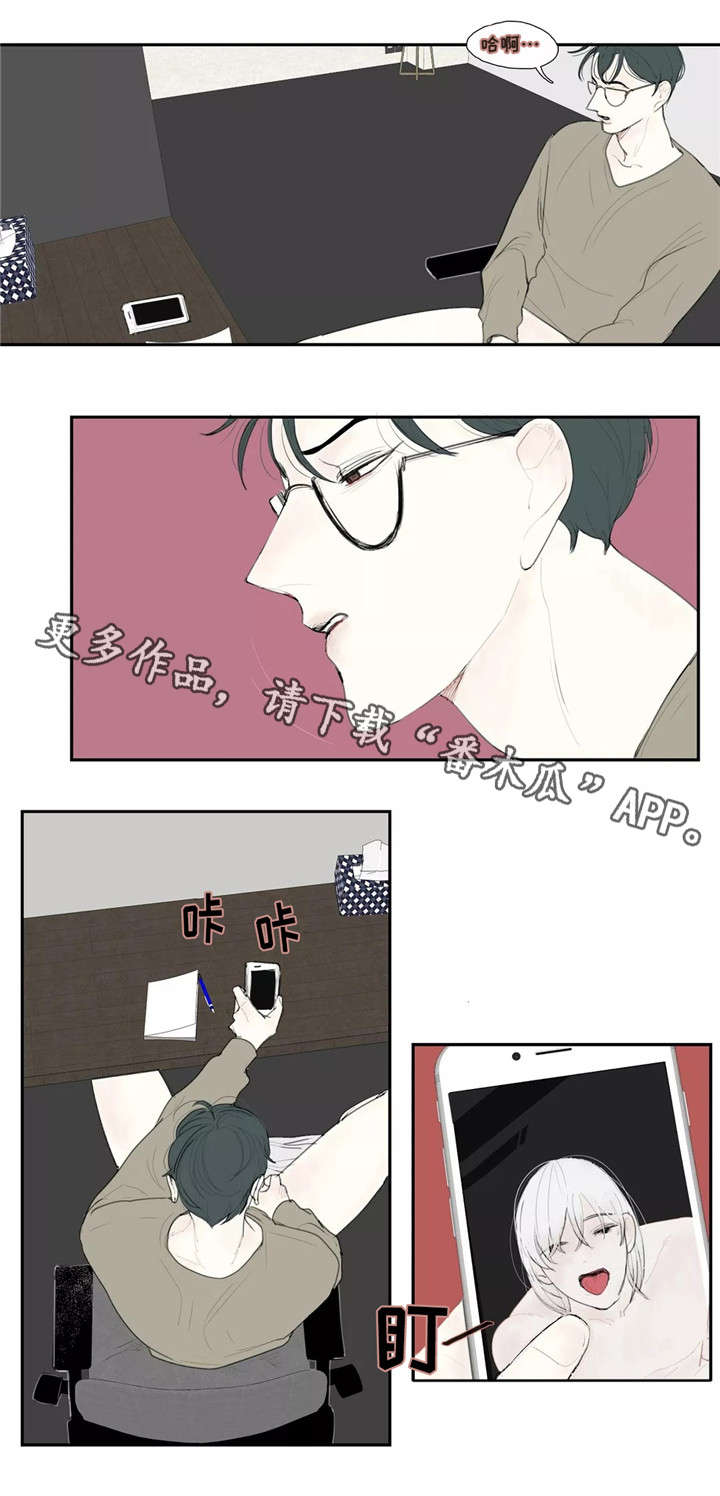 《失忆凶杀》漫画最新章节第23章：亲吻免费下拉式在线观看章节第【8】张图片