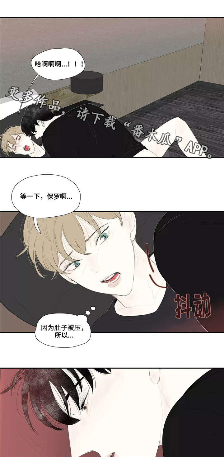 《失忆凶杀》漫画最新章节第27章：哭泣免费下拉式在线观看章节第【6】张图片