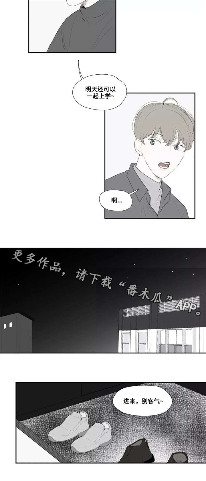 《失忆凶杀》漫画最新章节第32章：讨厌免费下拉式在线观看章节第【1】张图片