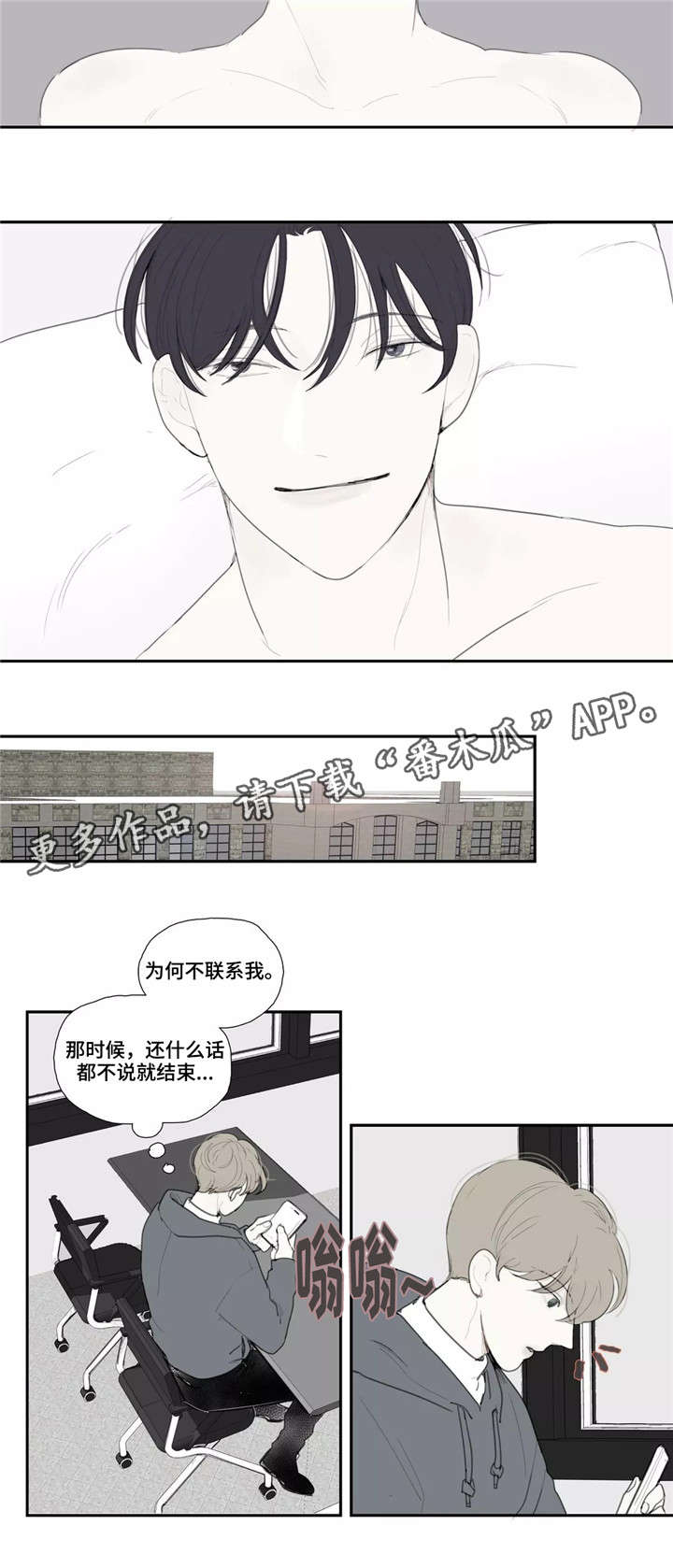 《失忆凶杀》漫画最新章节第33章：录像免费下拉式在线观看章节第【5】张图片