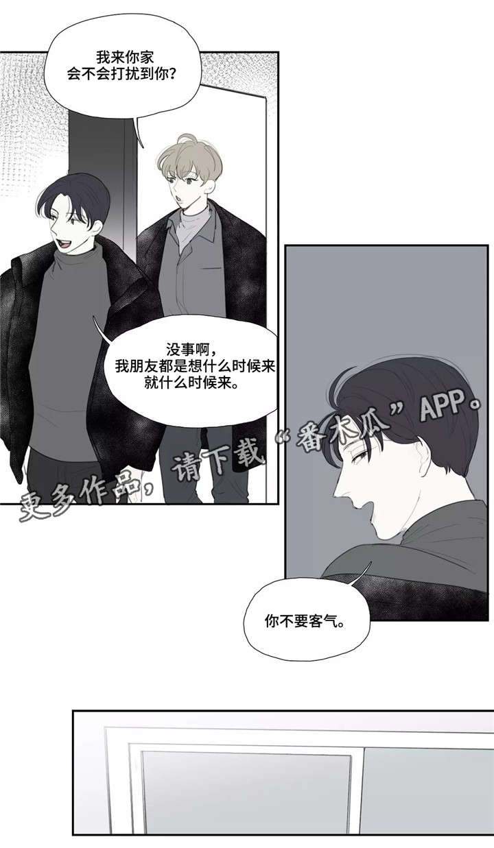 《失忆凶杀》漫画最新章节第33章：录像免费下拉式在线观看章节第【9】张图片