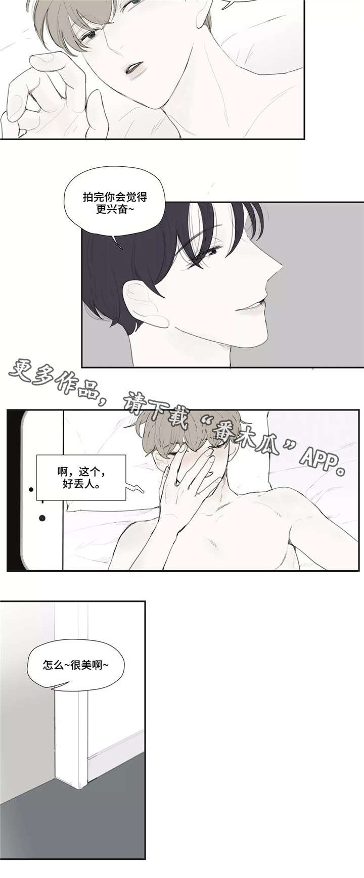 《失忆凶杀》漫画最新章节第33章：录像免费下拉式在线观看章节第【2】张图片