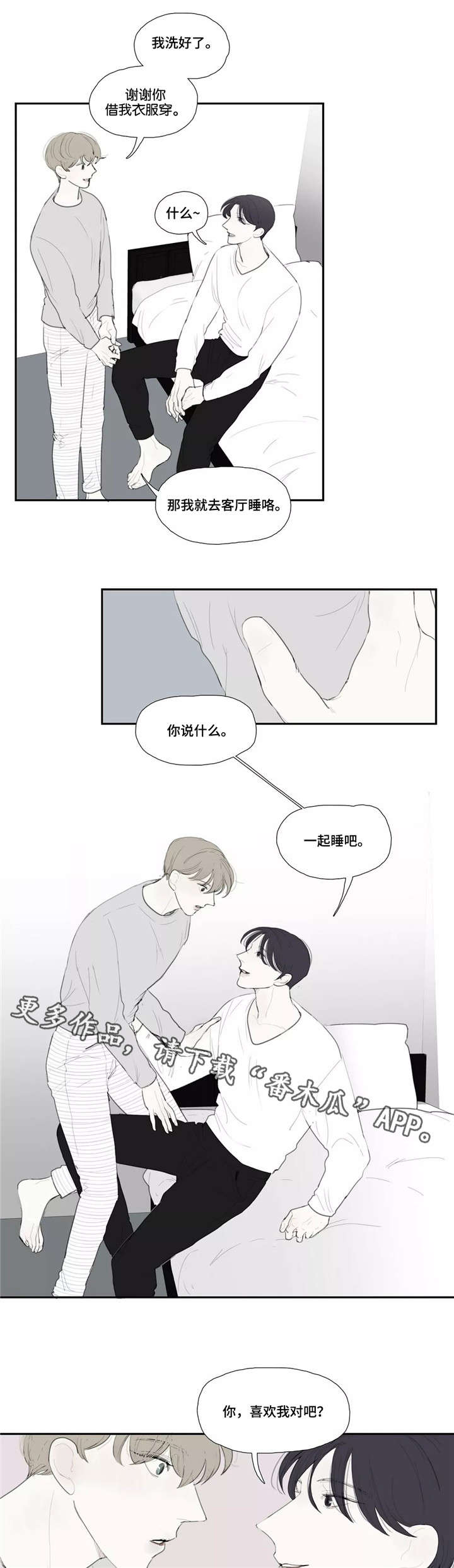 《失忆凶杀》漫画最新章节第33章：录像免费下拉式在线观看章节第【8】张图片