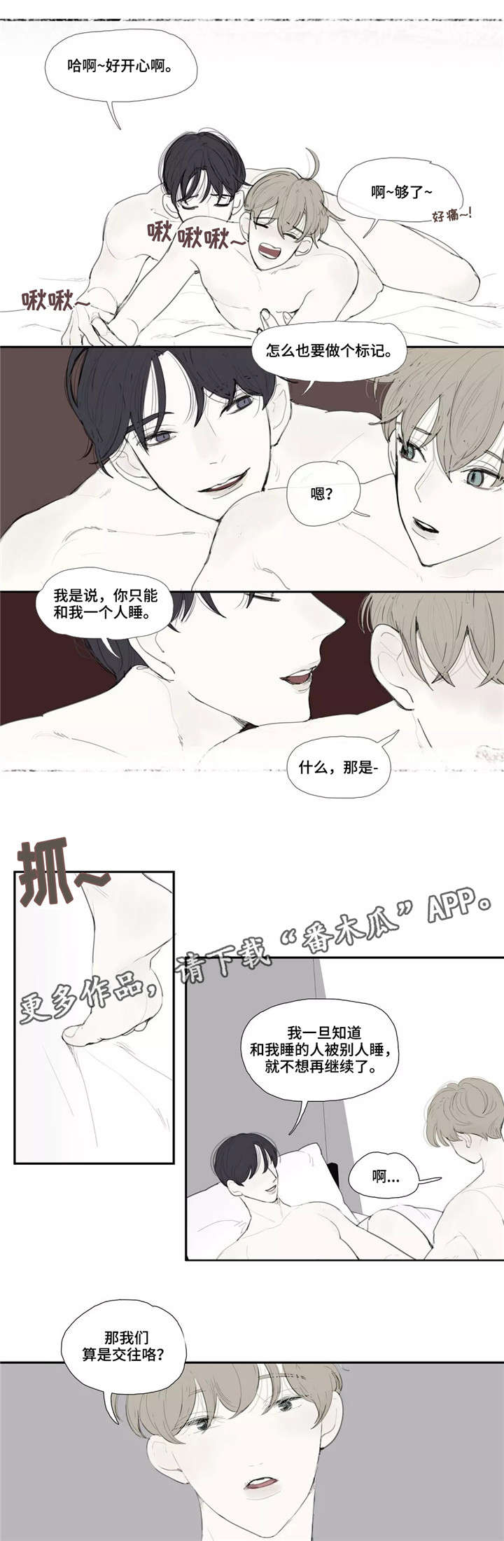 《失忆凶杀》漫画最新章节第33章：录像免费下拉式在线观看章节第【6】张图片