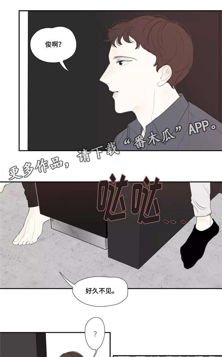 《失忆凶杀》漫画最新章节第46章：复仇免费下拉式在线观看章节第【2】张图片