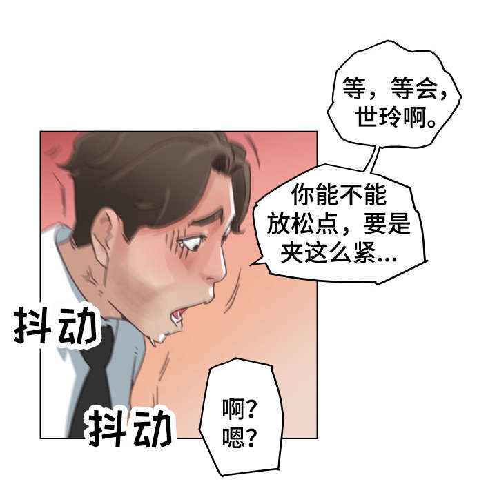 《重温故梦》漫画最新章节第6章：观看免费下拉式在线观看章节第【9】张图片