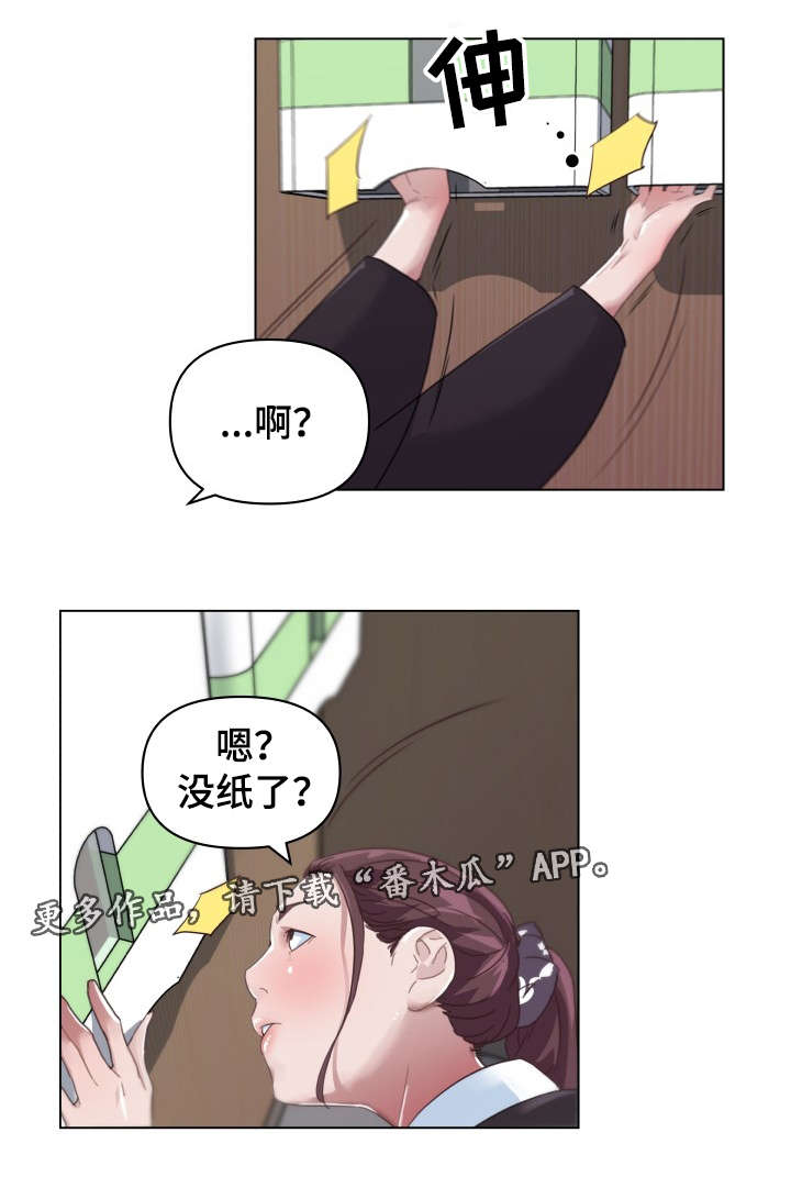 《重温故梦》漫画最新章节第6章：观看免费下拉式在线观看章节第【4】张图片