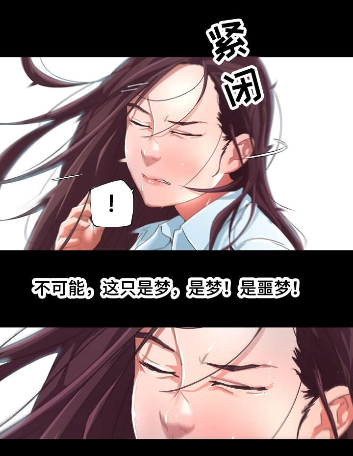 《重温故梦》漫画最新章节第10章：分手免费下拉式在线观看章节第【11】张图片