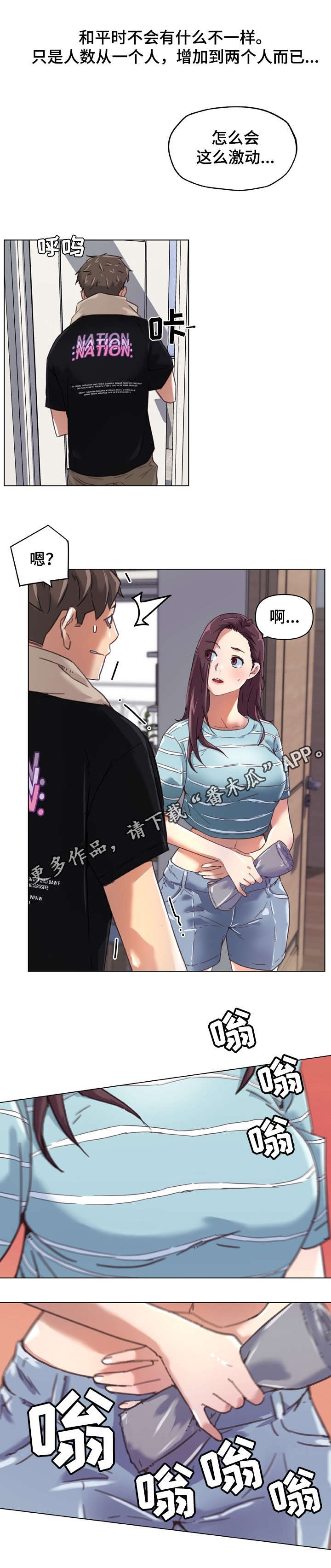 《重温故梦》漫画最新章节第16章：消失不见免费下拉式在线观看章节第【9】张图片