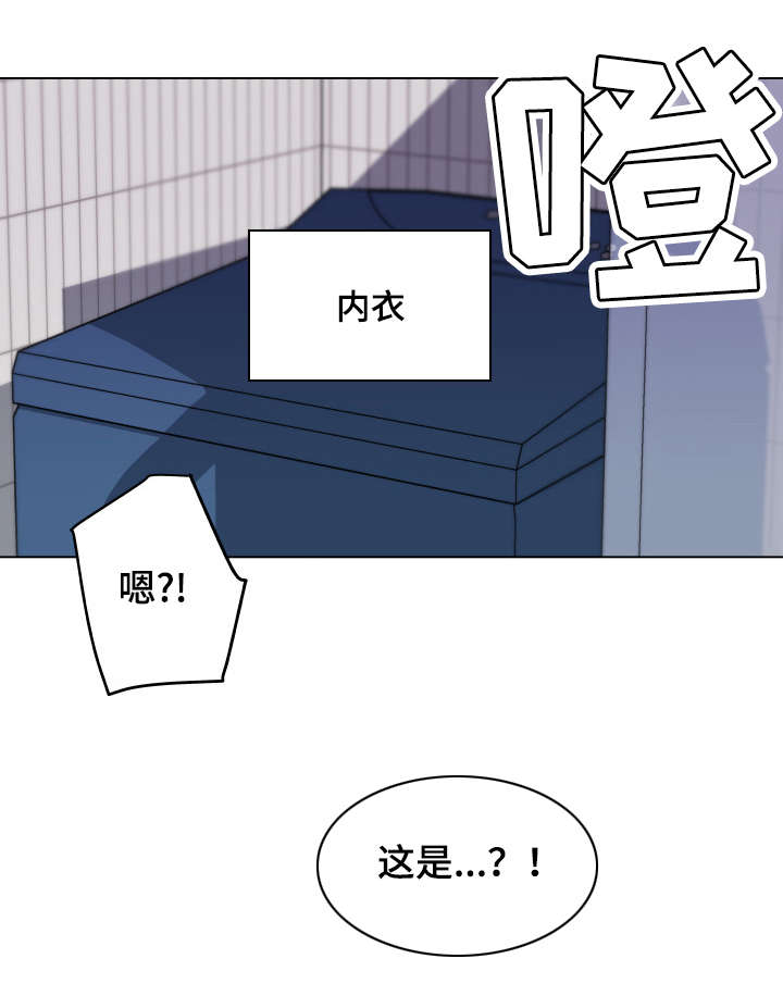 《重温故梦》漫画最新章节第20章：垃圾免费下拉式在线观看章节第【1】张图片