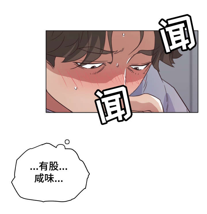 《重温故梦》漫画最新章节第21章：信息素免费下拉式在线观看章节第【7】张图片