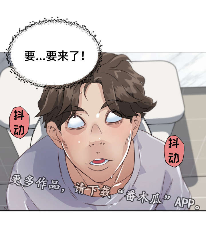 《重温故梦》漫画最新章节第21章：信息素免费下拉式在线观看章节第【6】张图片