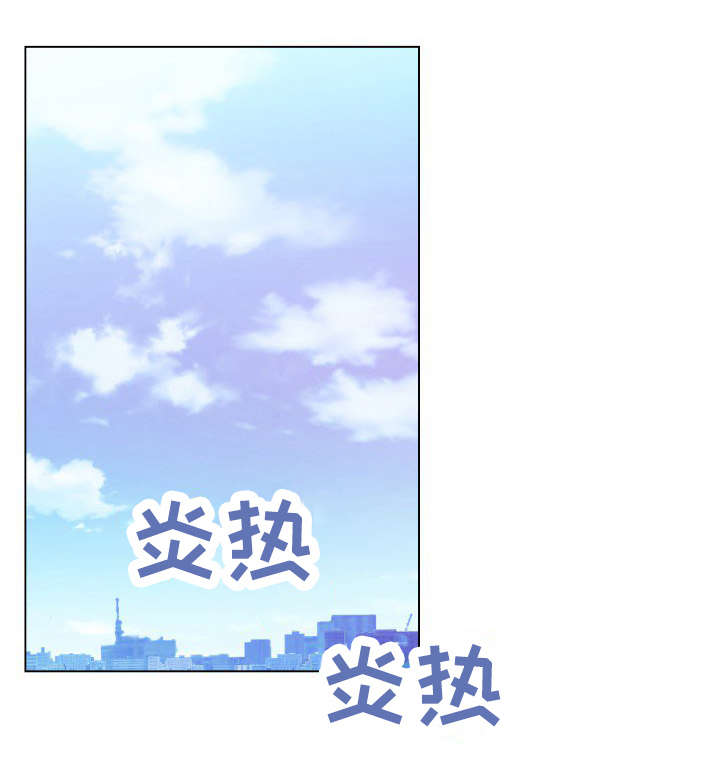 《重温故梦》漫画最新章节第23章：对视免费下拉式在线观看章节第【10】张图片