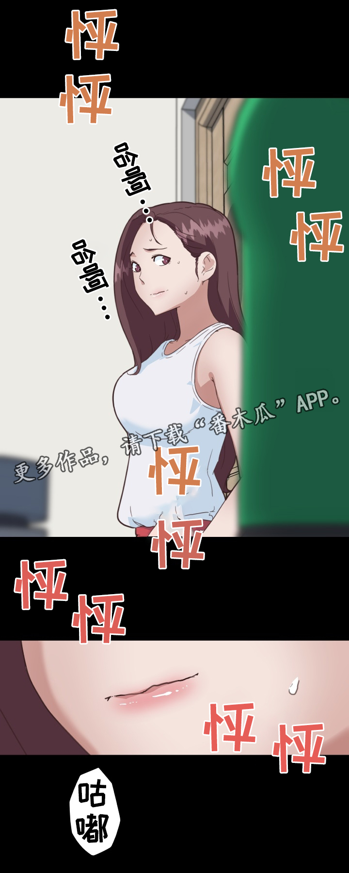 《重温故梦》漫画最新章节第27章：早熟免费下拉式在线观看章节第【6】张图片