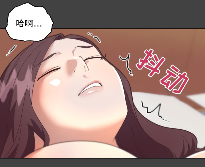 《重温故梦》漫画最新章节第29章：伪善者免费下拉式在线观看章节第【9】张图片