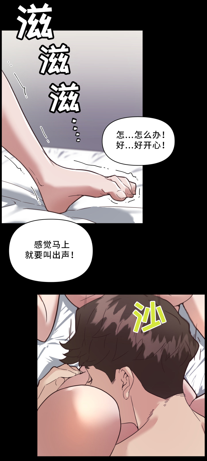 《重温故梦》漫画最新章节第31章：可以继续免费下拉式在线观看章节第【14】张图片