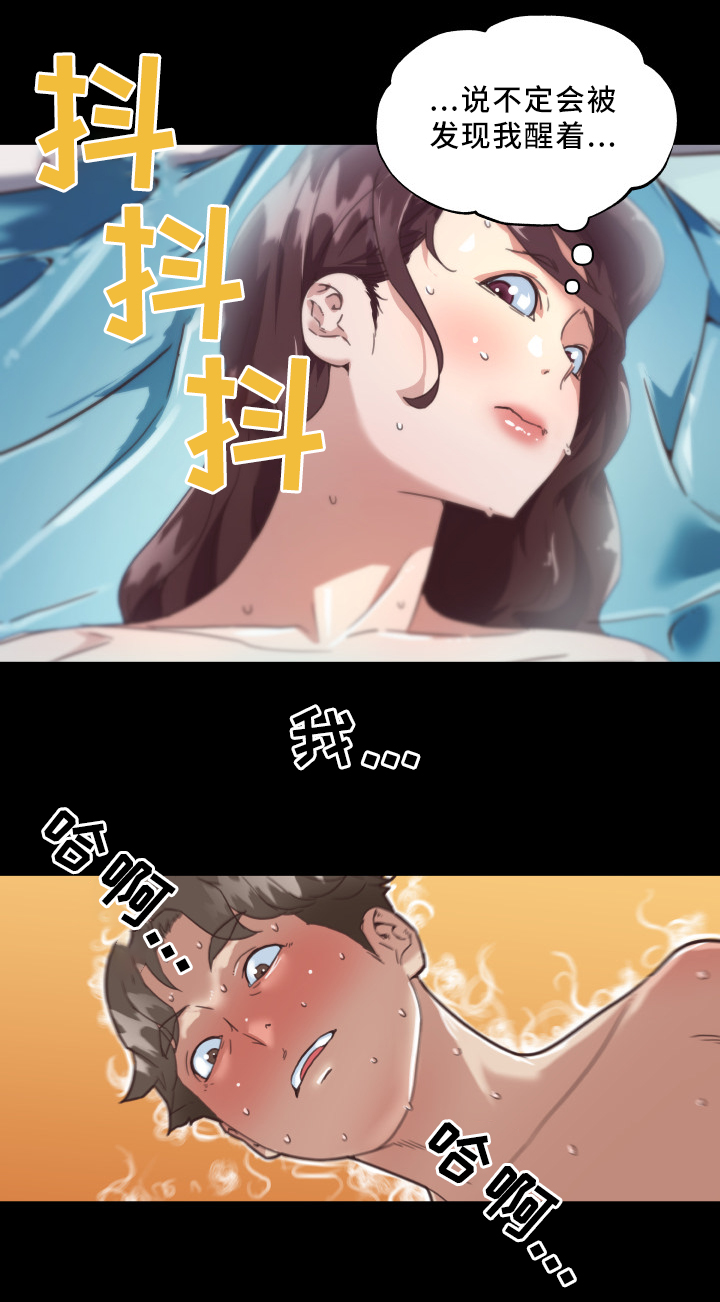 《重温故梦》漫画最新章节第31章：可以继续免费下拉式在线观看章节第【16】张图片