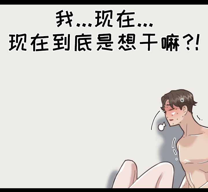 《重温故梦》漫画最新章节第31章：可以继续免费下拉式在线观看章节第【5】张图片