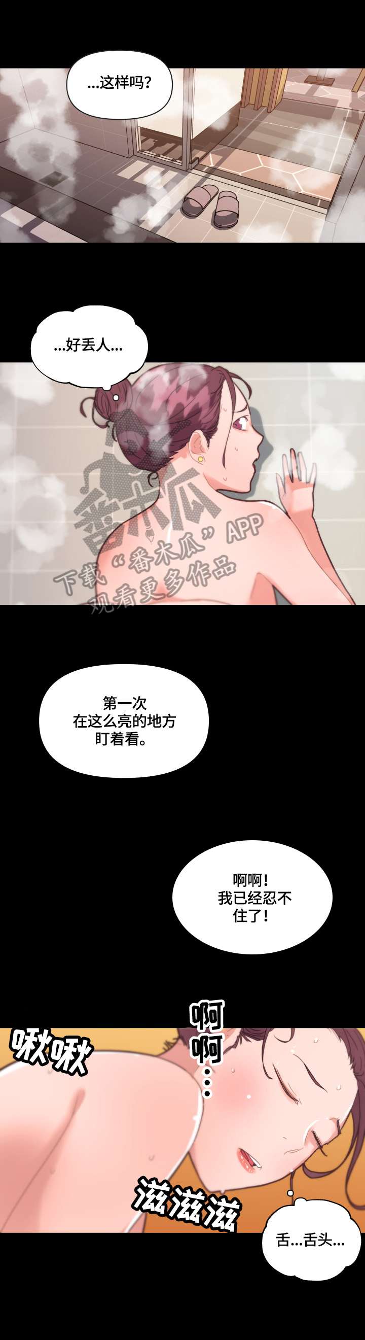 《重温故梦》漫画最新章节第48章：爱或疯免费下拉式在线观看章节第【6】张图片