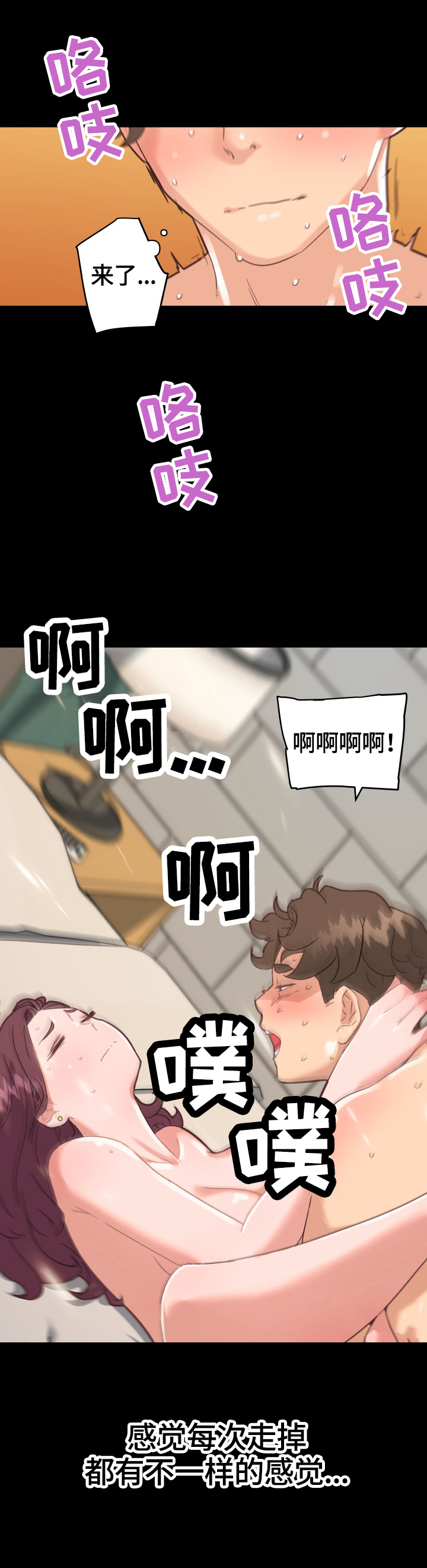 重温故梦-第52章：不能自已全彩韩漫标签