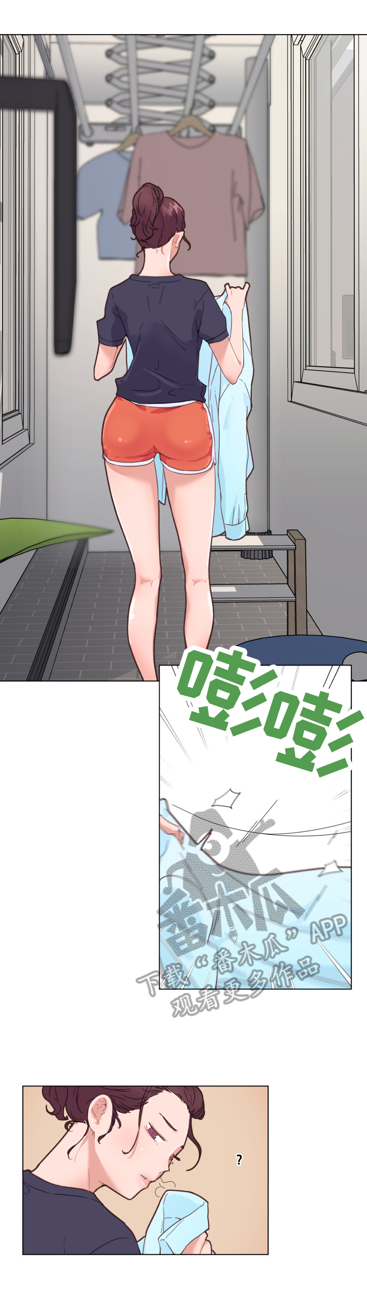 《重温故梦》漫画最新章节第67章：见面免费下拉式在线观看章节第【6】张图片