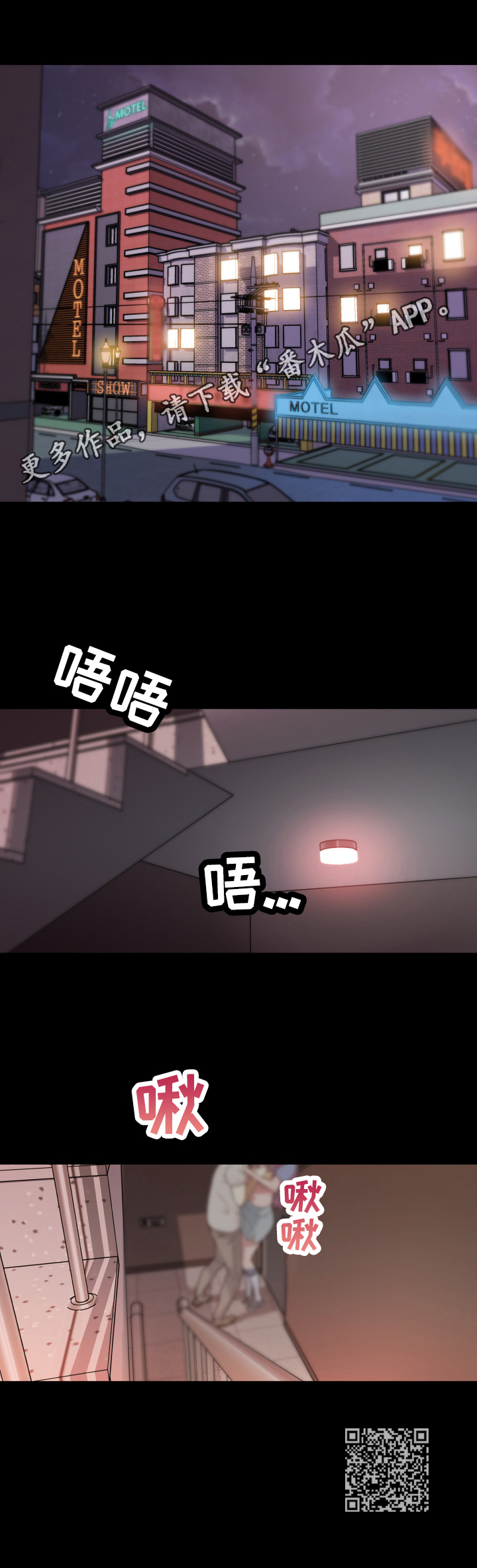 《重温故梦》漫画最新章节第69章：一起玩免费下拉式在线观看章节第【1】张图片