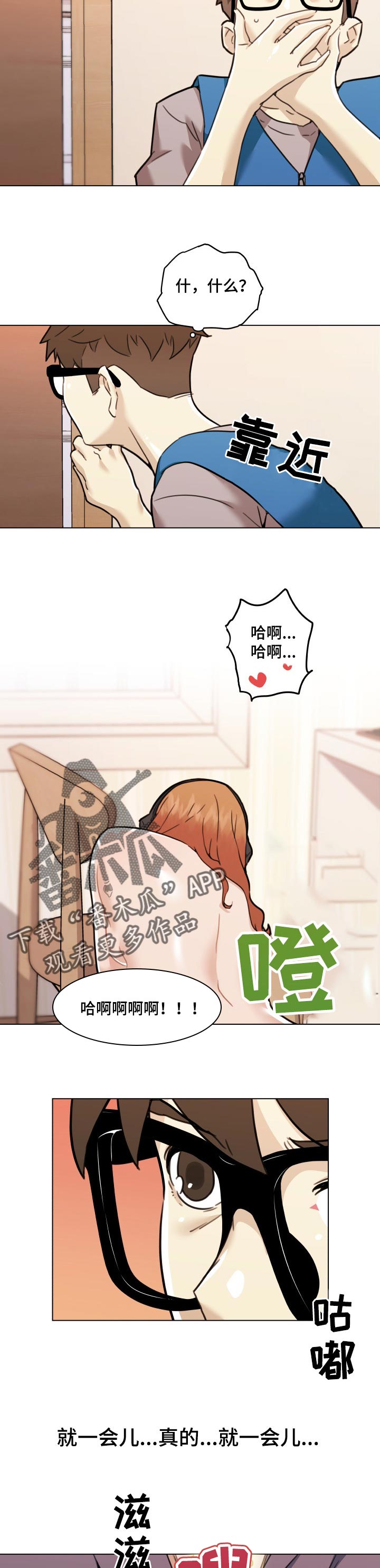 重温故梦-第104章：面熟的学生全彩韩漫标签