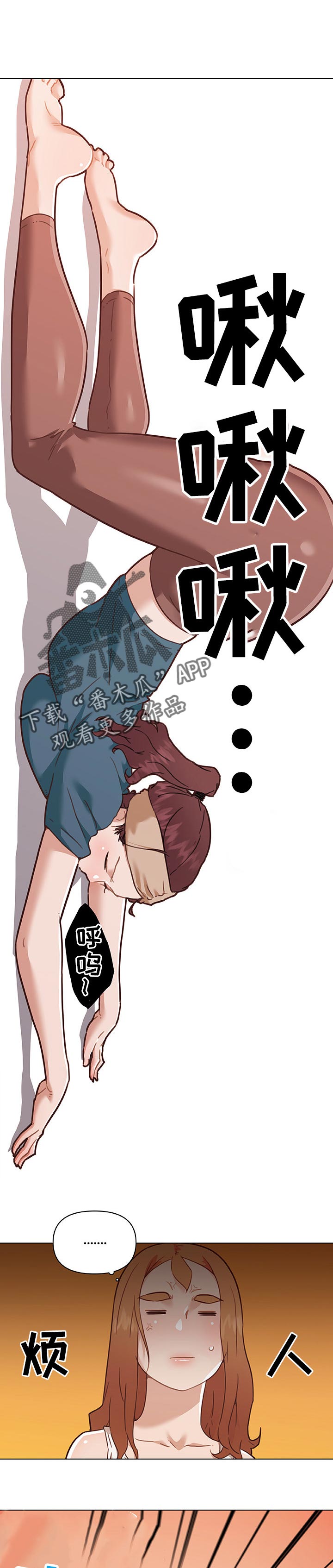 《重温故梦》漫画最新章节第106章：好帮手免费下拉式在线观看章节第【7】张图片