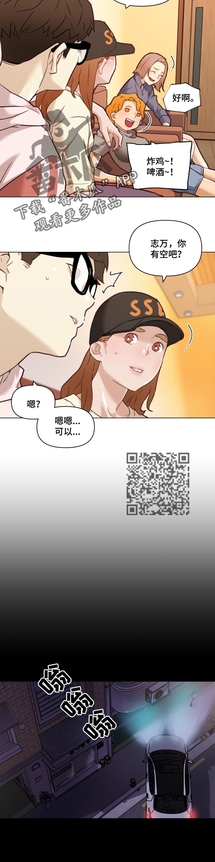 重温故梦-第107章：佣人全彩韩漫标签