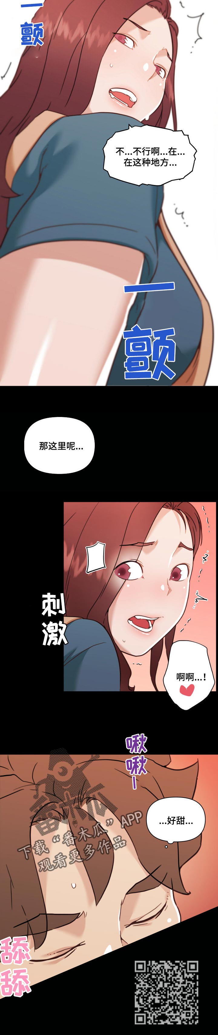 《重温故梦》漫画最新章节第108章：晚饭时间免费下拉式在线观看章节第【4】张图片