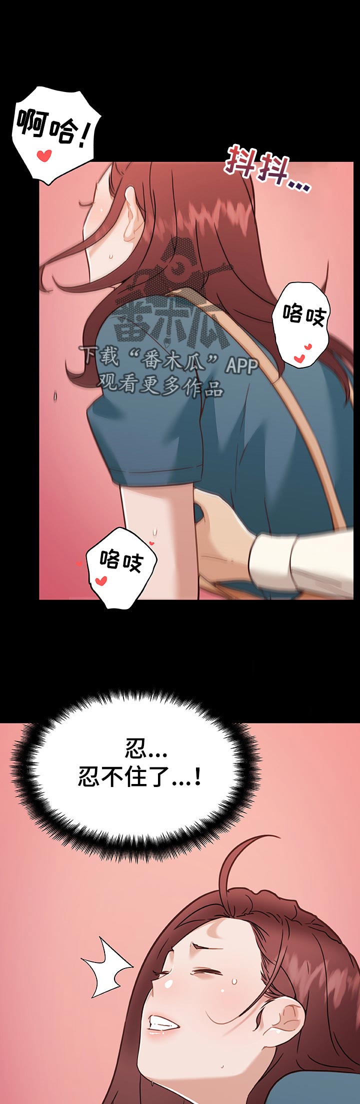 《重温故梦》漫画最新章节第109章：吃炸鸡免费下拉式在线观看章节第【4】张图片