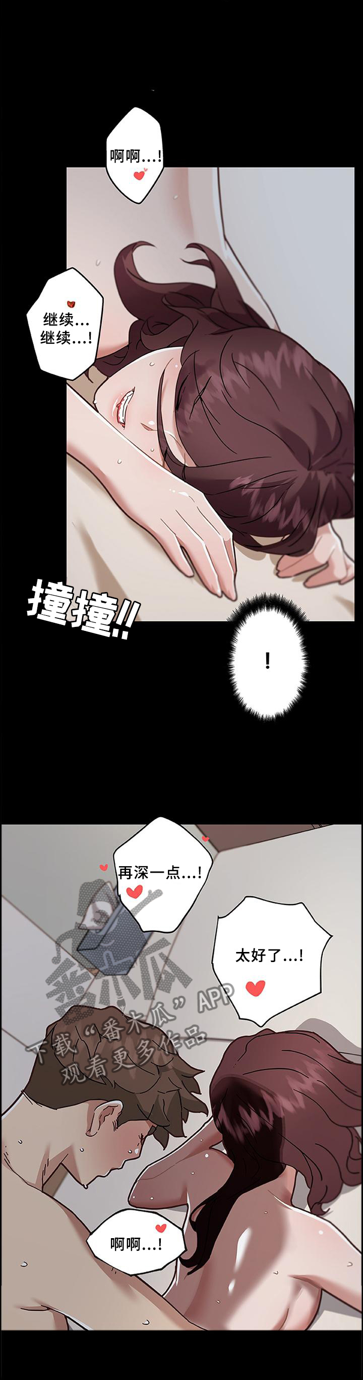 《重温故梦》漫画最新章节第129章：爱意免费下拉式在线观看章节第【5】张图片