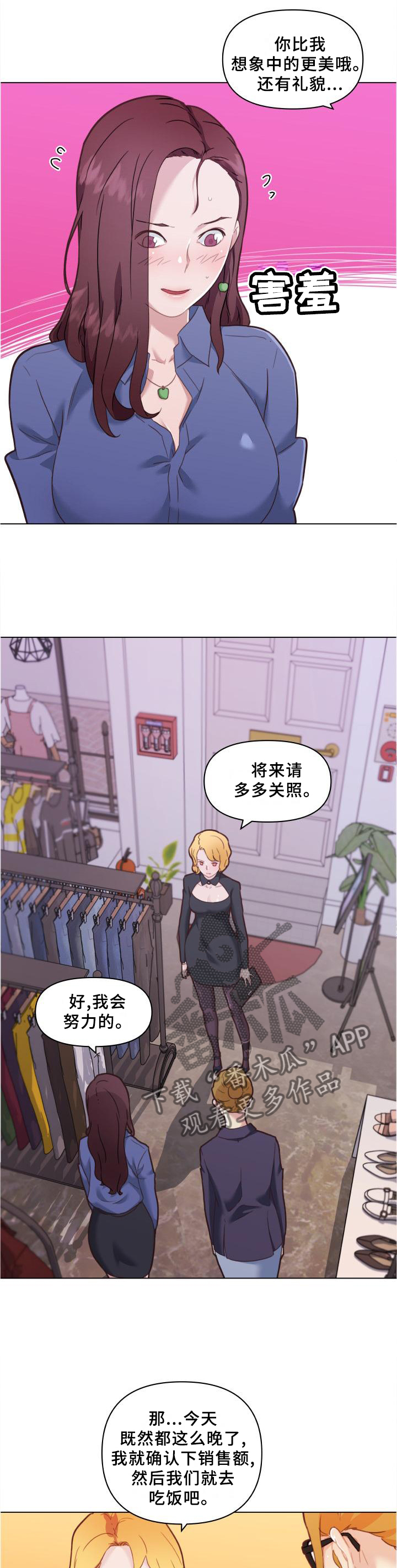 《重温故梦》漫画最新章节第134章：联想免费下拉式在线观看章节第【7】张图片