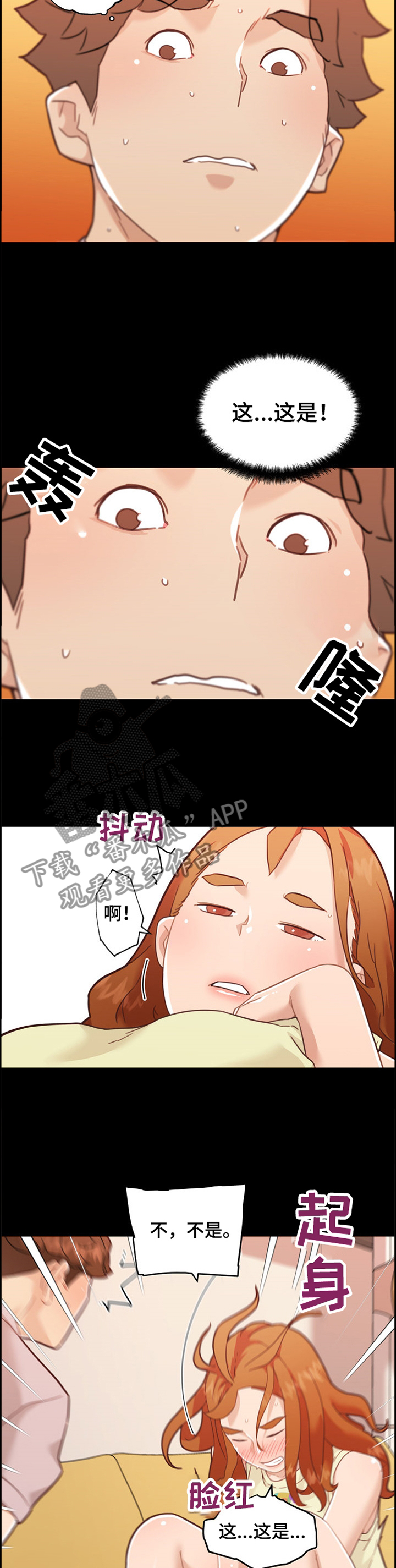 《重温故梦》漫画最新章节第138章：激吻免费下拉式在线观看章节第【7】张图片