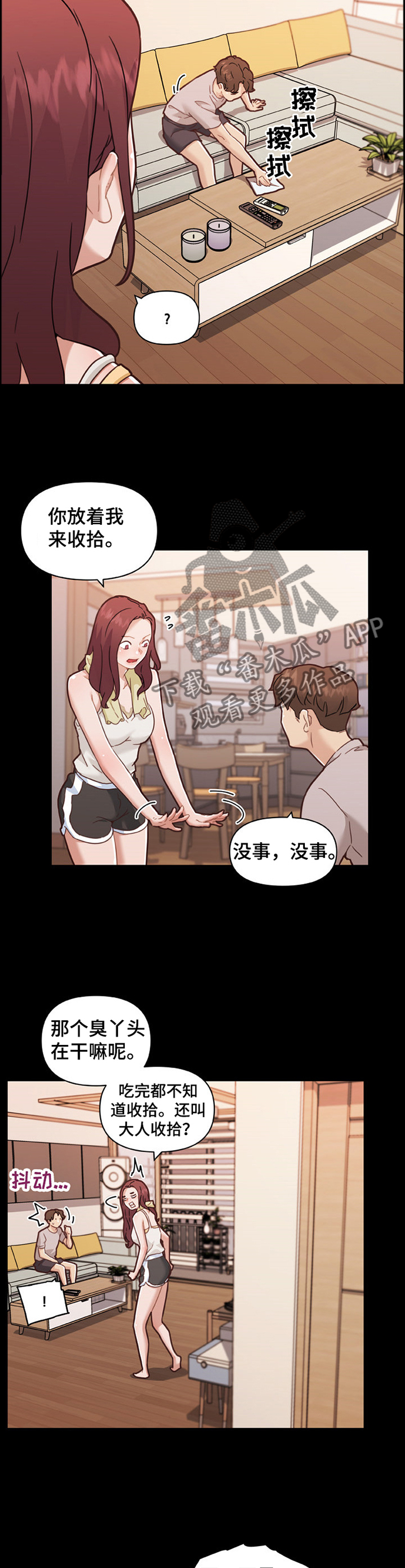 《重温故梦》漫画最新章节第141章：证明免费下拉式在线观看章节第【9】张图片