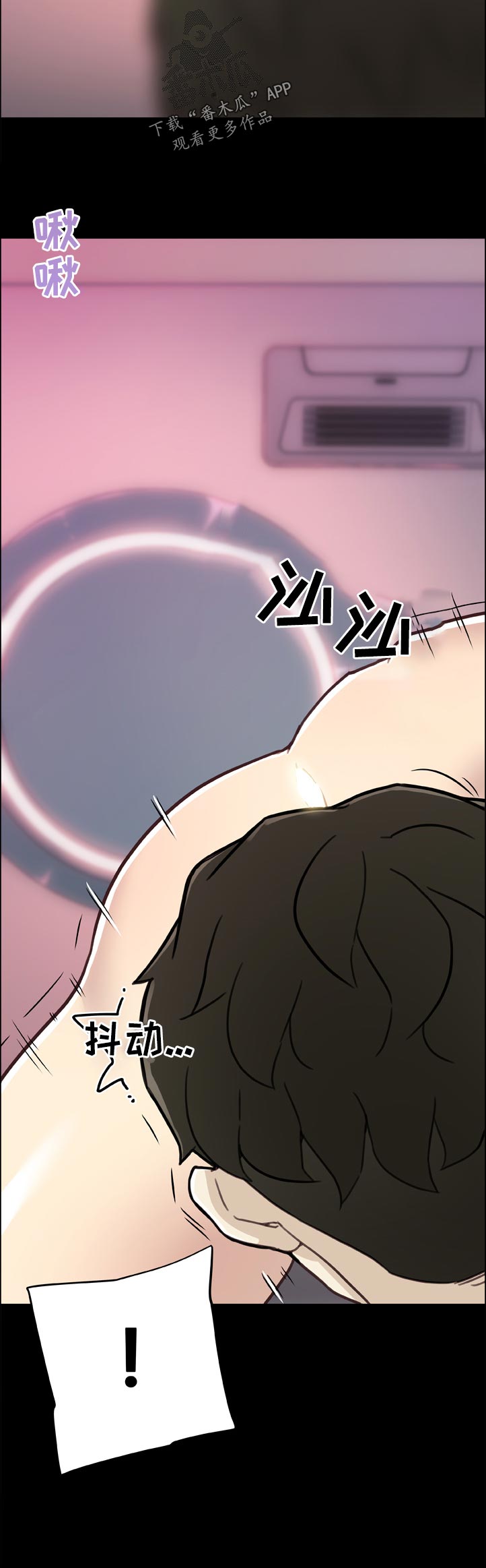 《重温故梦》漫画最新章节第147章：解散免费下拉式在线观看章节第【1】张图片