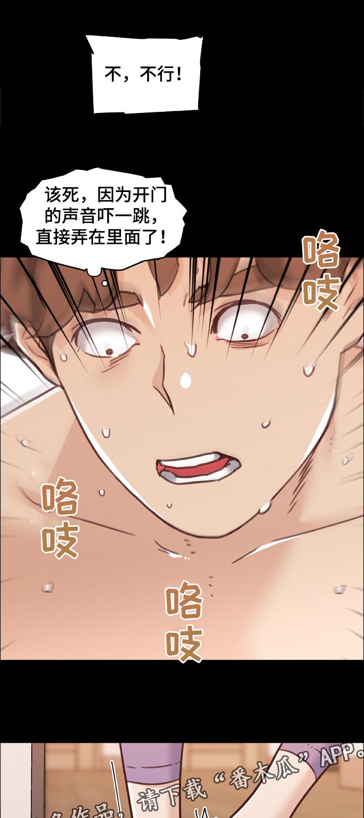 《重温故梦》漫画最新章节第149章：为什么这么安静免费下拉式在线观看章节第【12】张图片