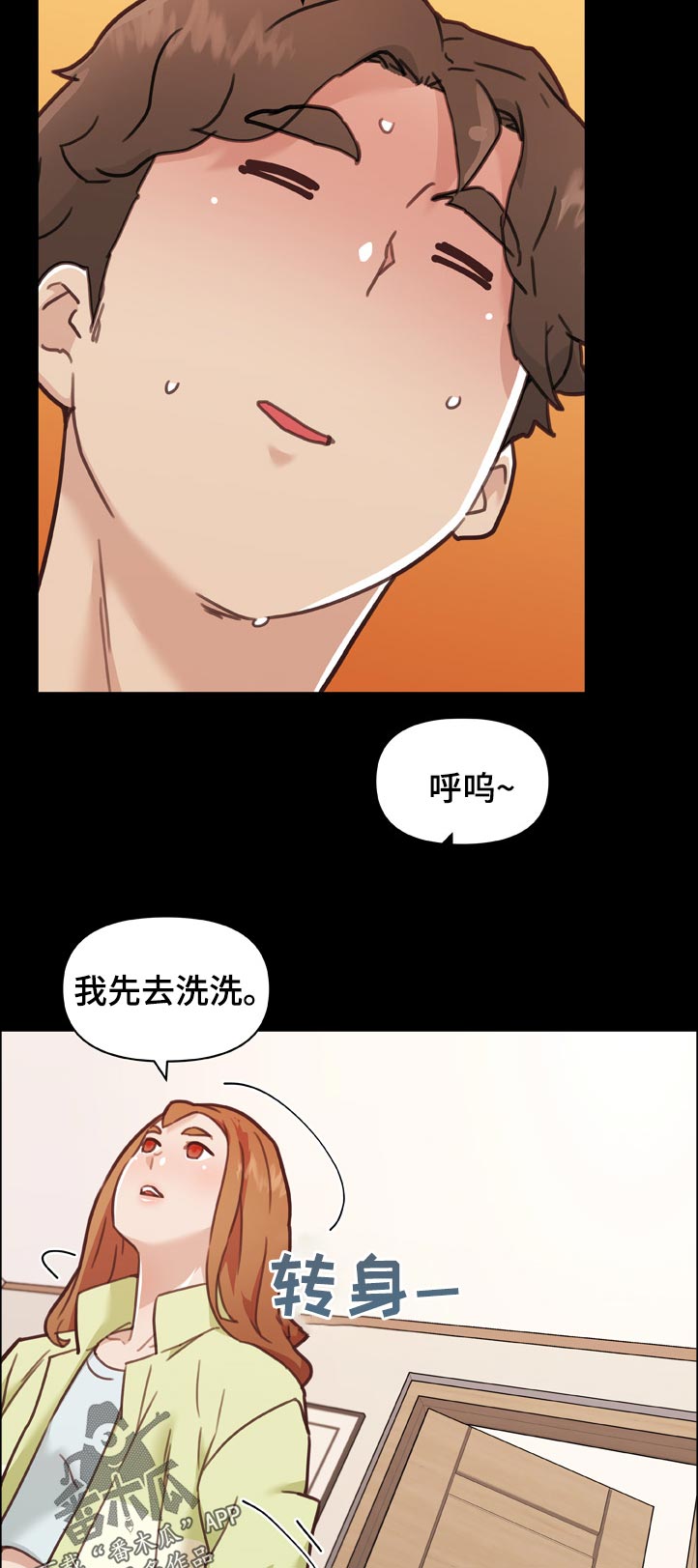 《重温故梦》漫画最新章节第149章：为什么这么安静免费下拉式在线观看章节第【8】张图片